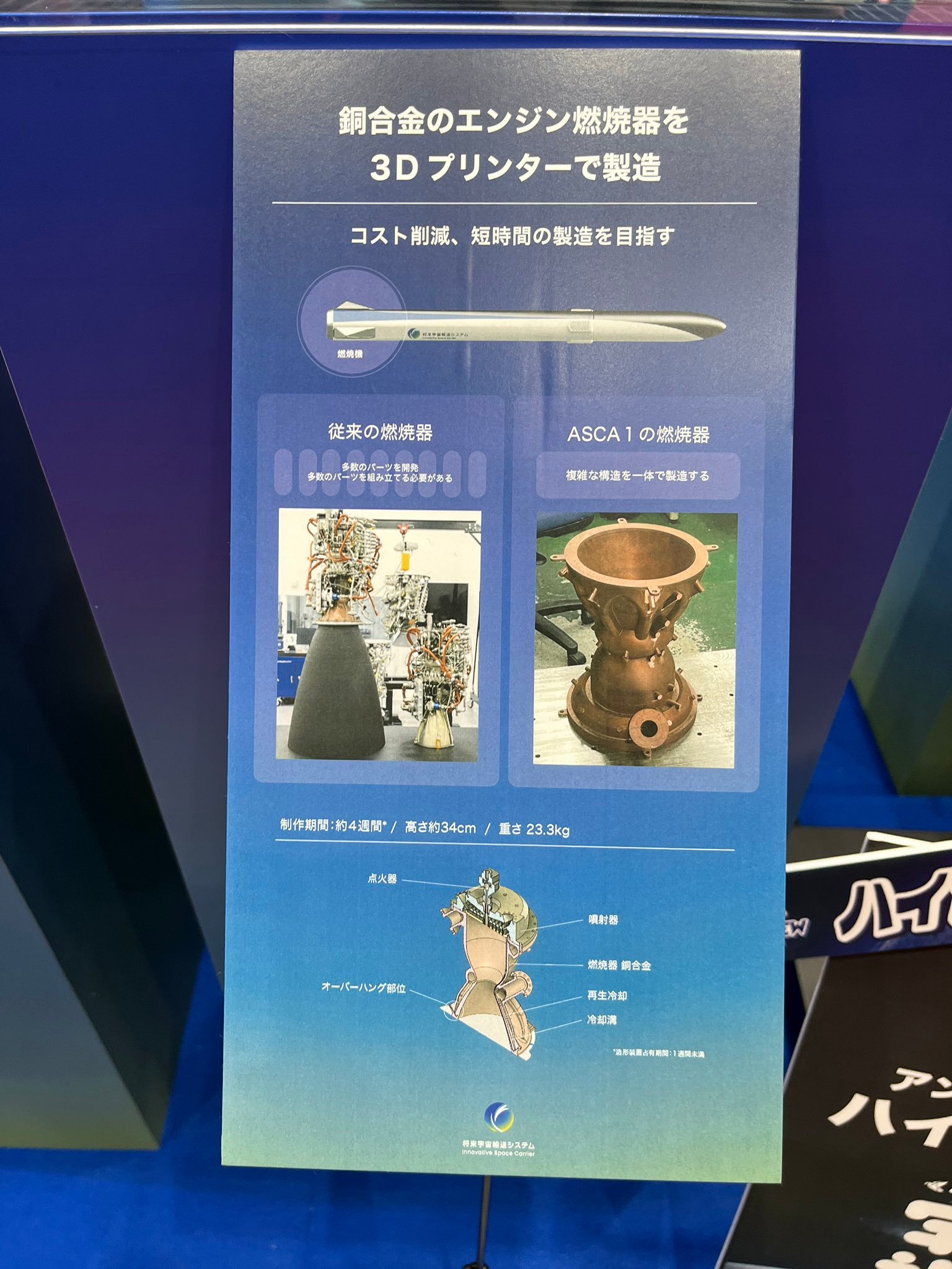 日本最新号，自然美景的探索之旅