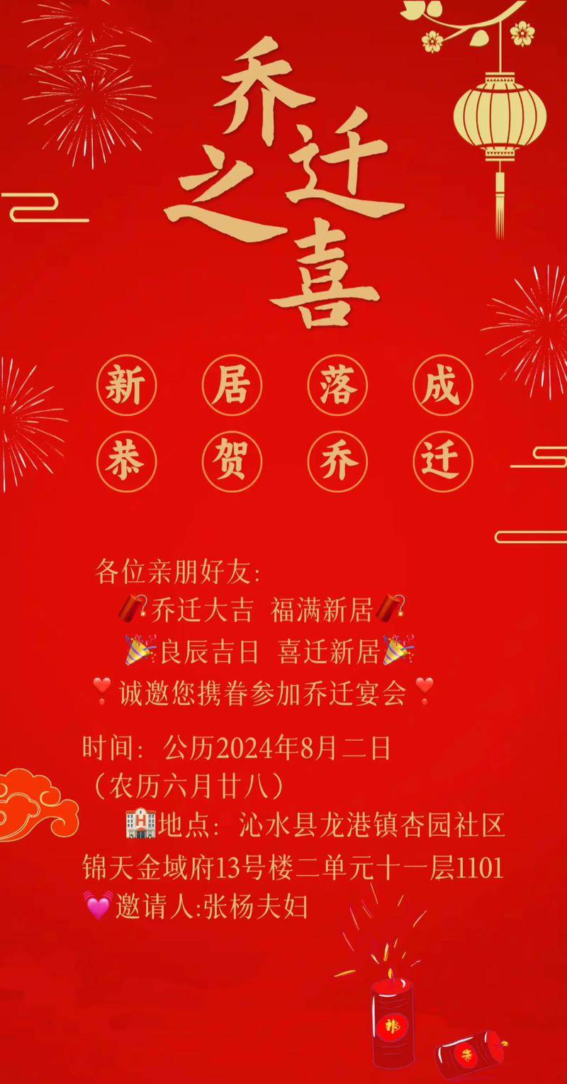 全球搬迁最新动态速递，持续更新中🌐📣