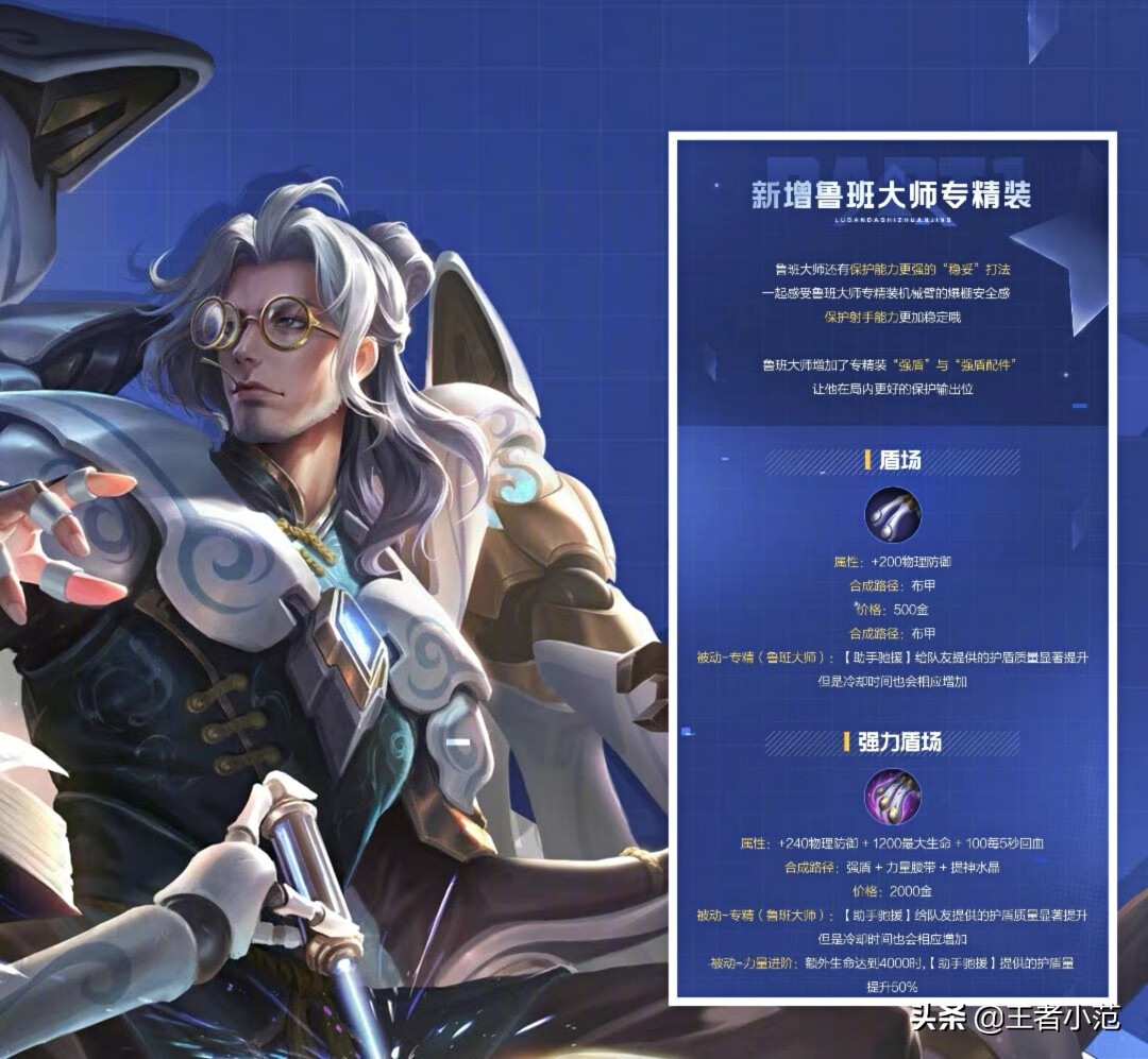 鲁班大师最新探秘，小巷木工坊的神秘面纱