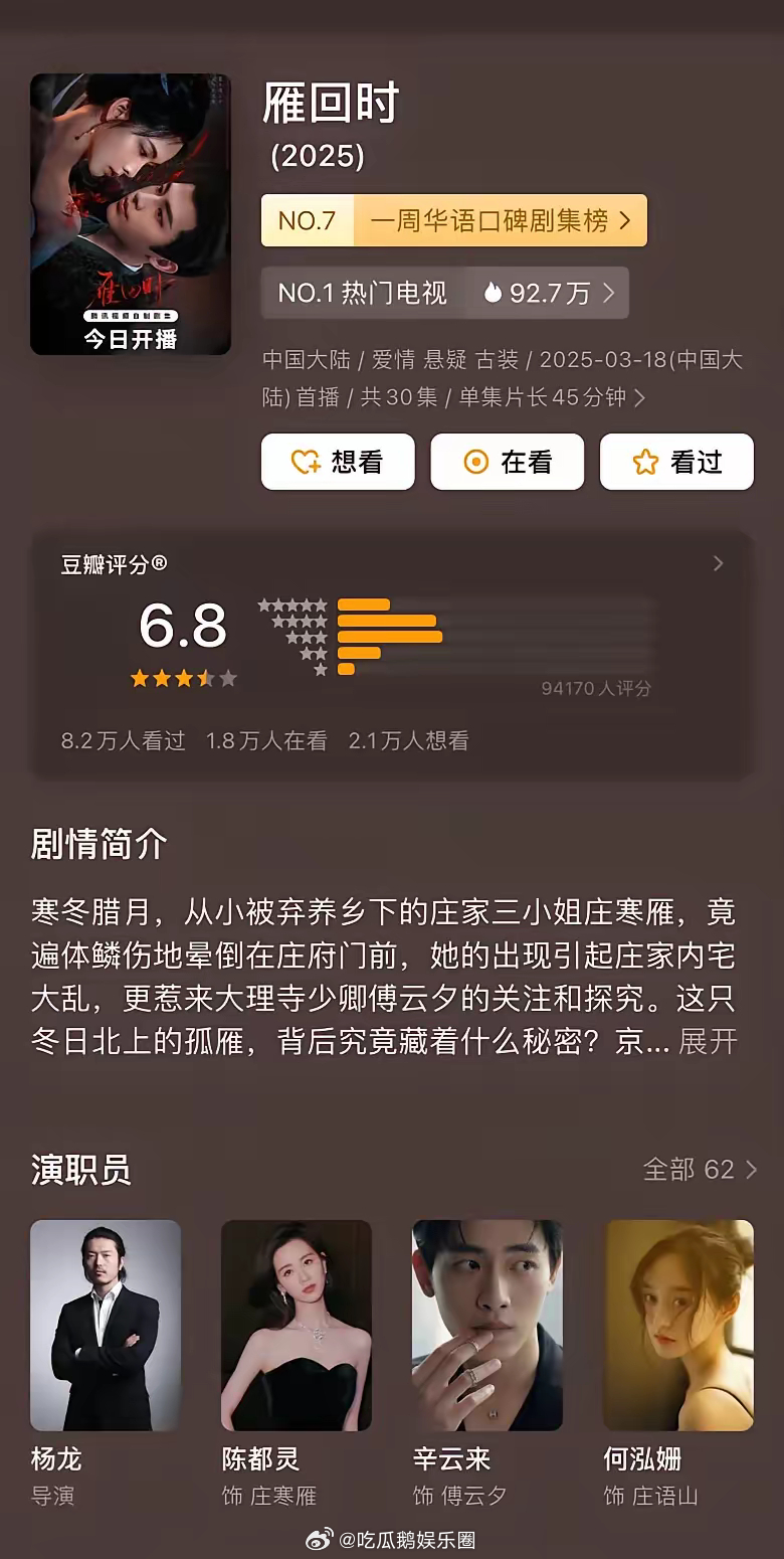 国产最新评价，质量与挑战并存，崛起中的中国力量