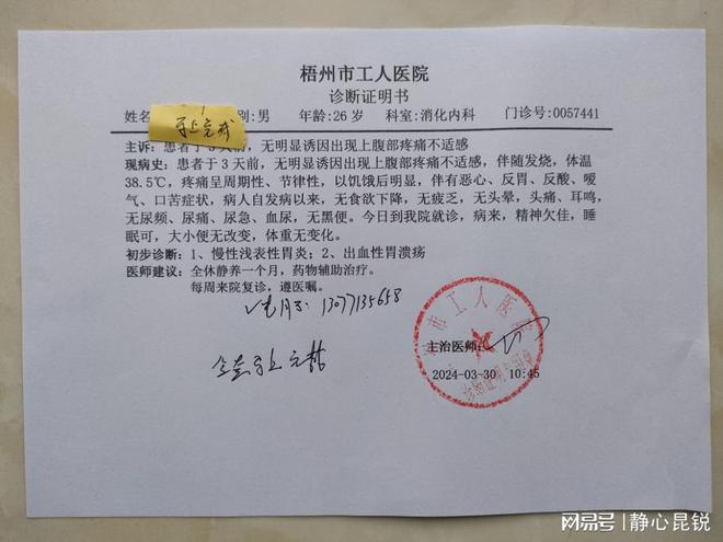 长春病例最新背景与进展概述