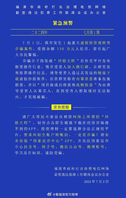 工程勘察 第12页