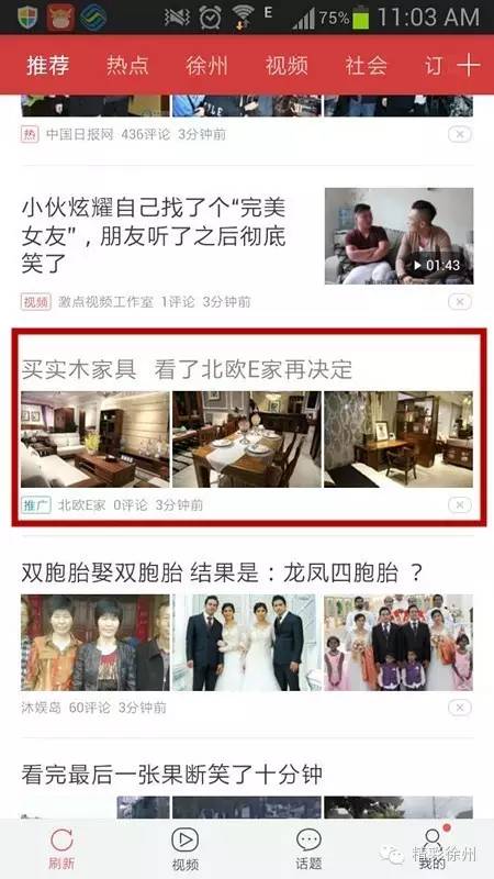 徐州，历史交汇与现代发展的脉搏