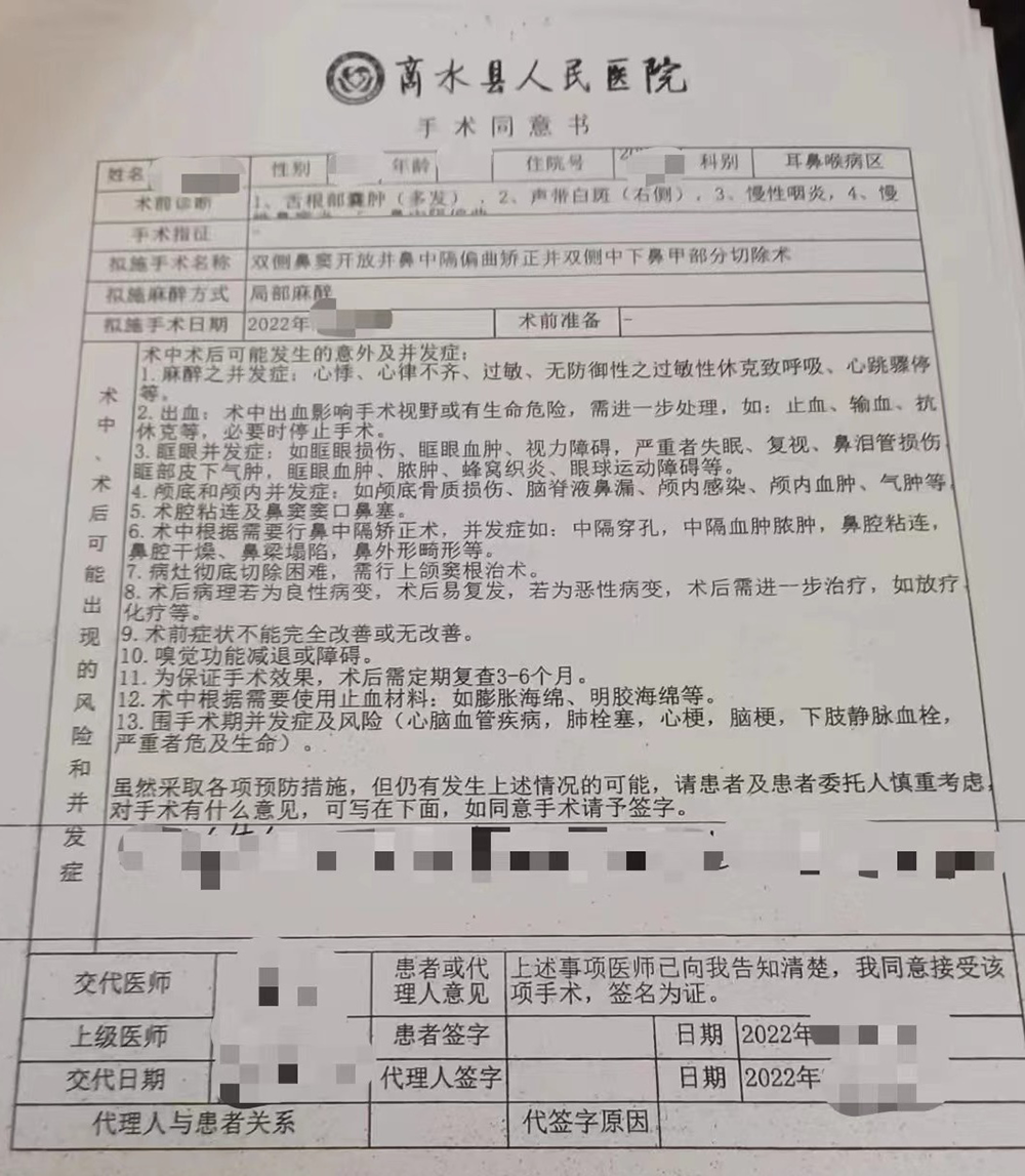 复印病历最新观点论述解析