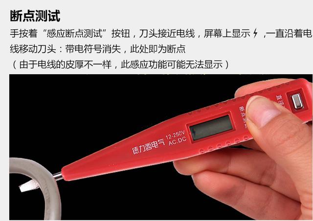 工程勘察 第10页