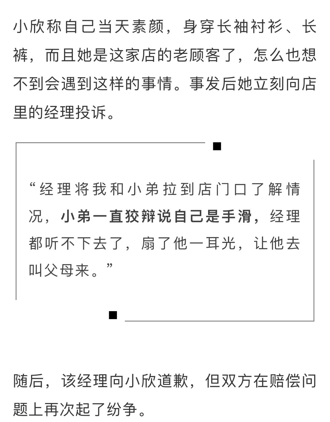洗护新体验之旅，探索最新洗头店的魅力