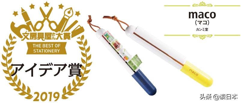最新手账，时尚生活的记录与展现
