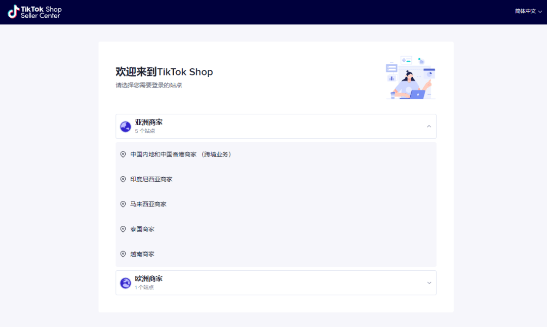 TikTok达人养成手册，从零起步，掌握最新TikTok消息与实操指南！