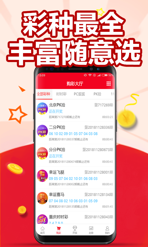 最新乐彩网，友情与梦想的彩虹桥连接处