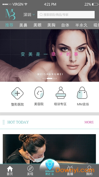 技术推广服务 第9页