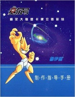 卡片精灵最新动态，跃动知识海洋，拥抱变化启航梦想之旅