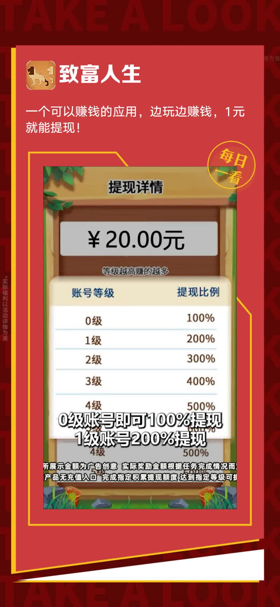 刷钱人生最新指南，一步步实现财务增长