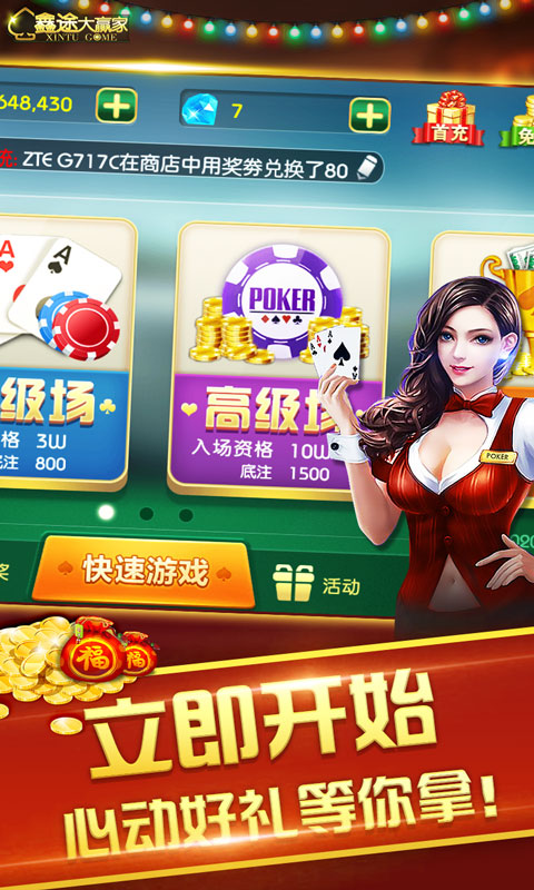 技术推广服务 第8页