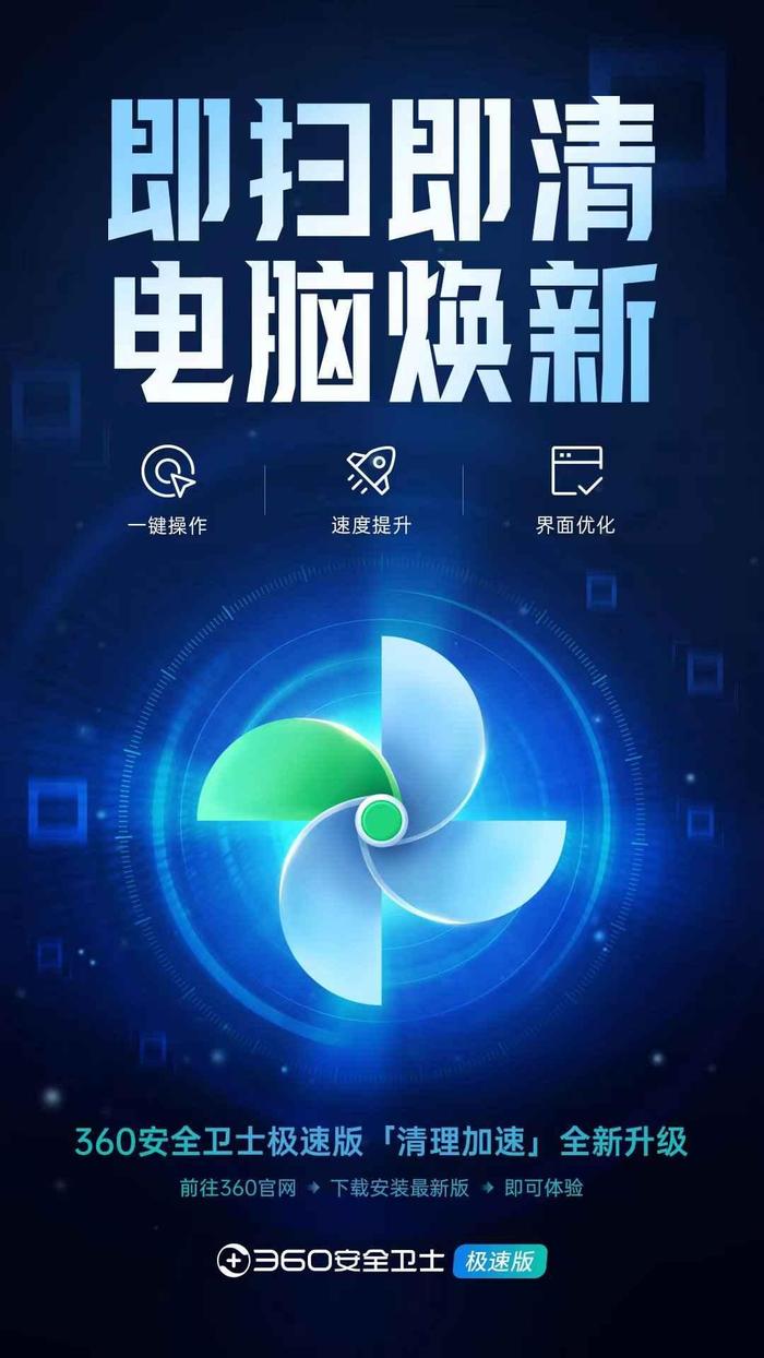 最新极速360，技术与时代的完美交响乐章