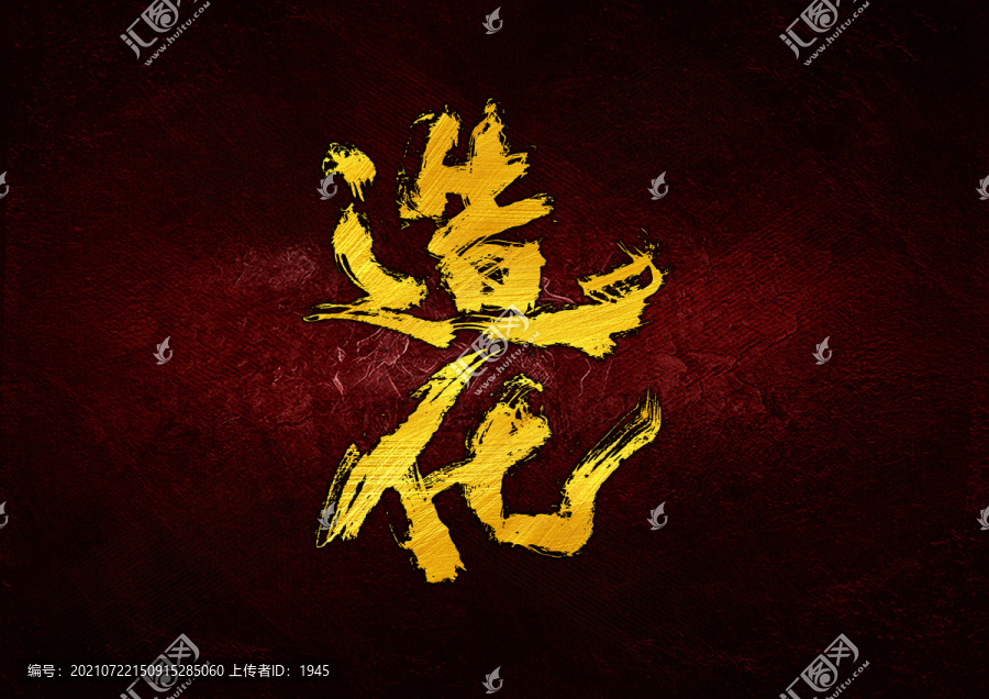 造化图最新，温馨的寻迹之旅启程
