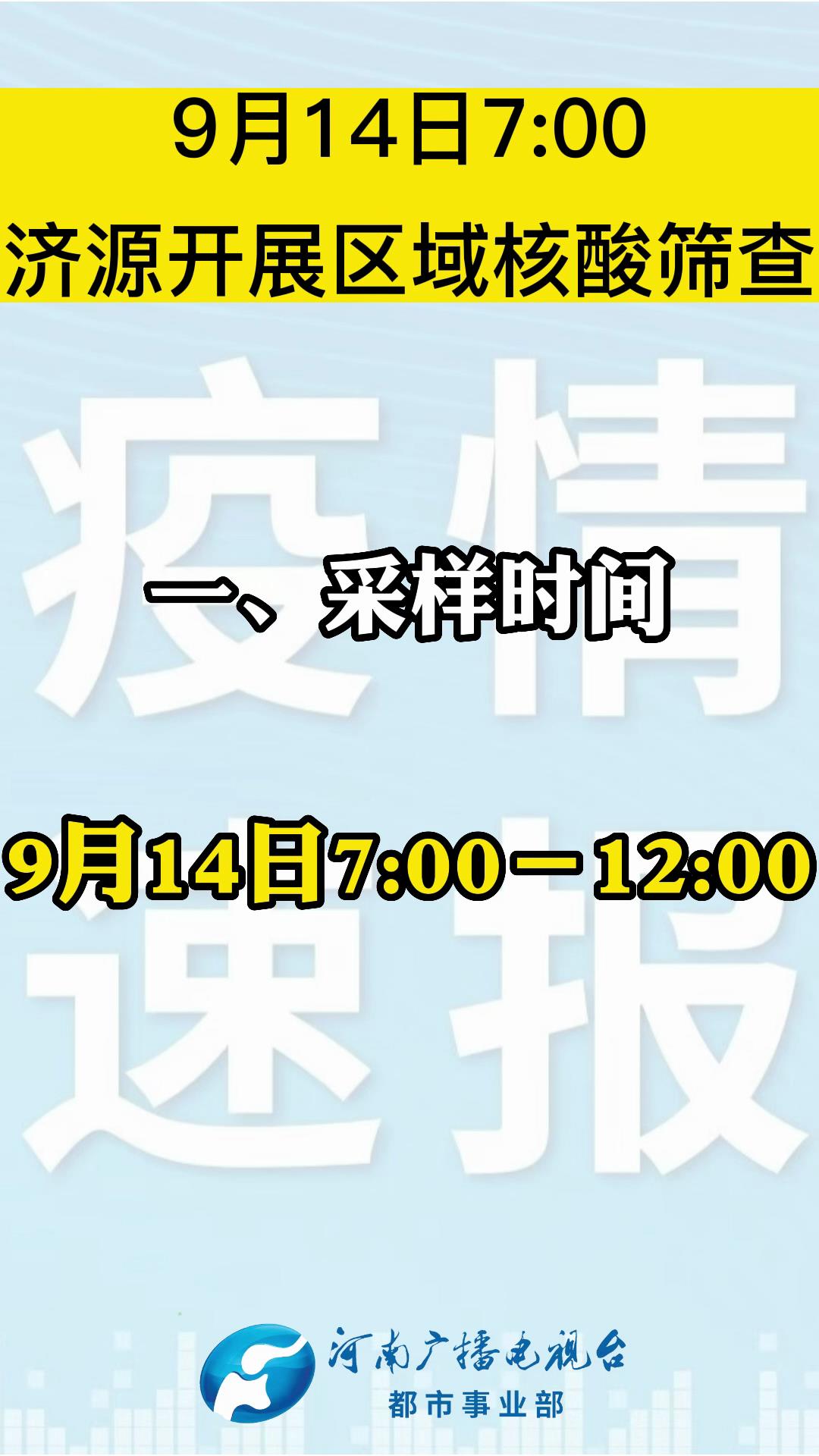 济源疫情下的自然探索之旅，寻求内心的平和与宁静
