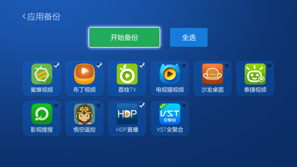 TV远程最新，现代家庭娱乐方式的革新之路
