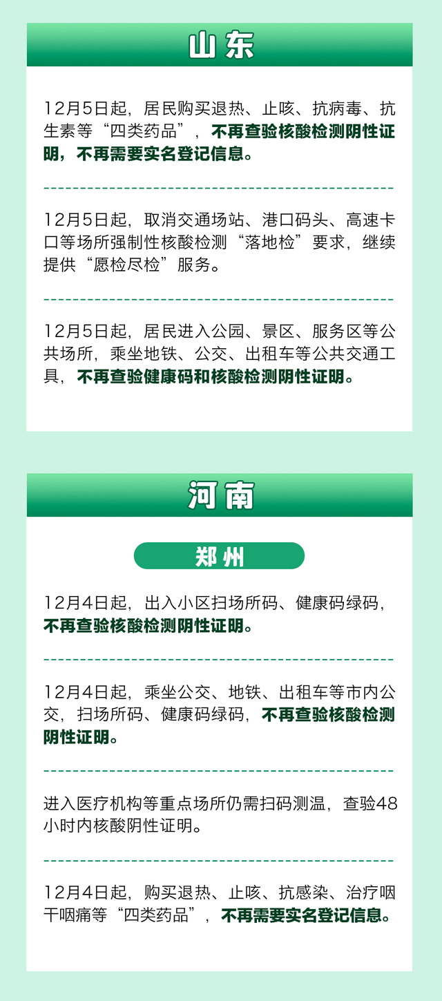 防疫新闻回顾，重大事件、背景及影响分析