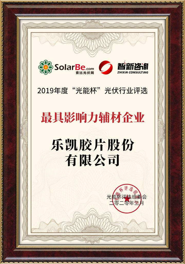 乐凯胶片最新科技，瞬间捕捉生活之光