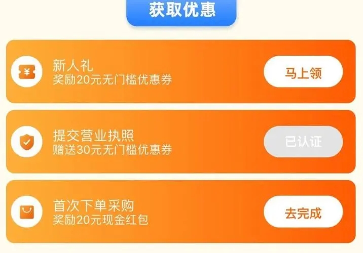 数字时代桥梁构建者，最新邀请软件亮相！