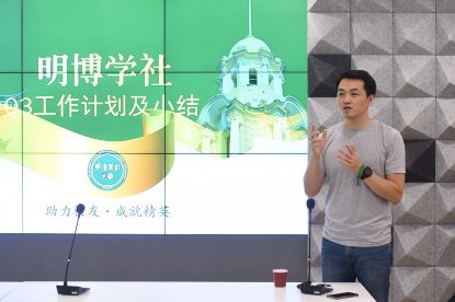 谢昊，学习之光，变化之力，最新动态揭秘