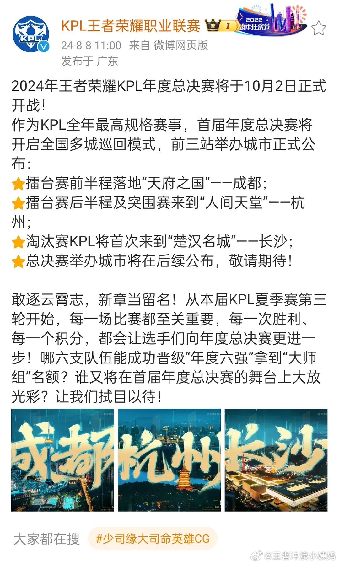 工程设计 第4页