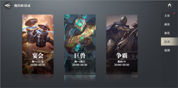 最新赛季龙攻略大全，任务完成与技能提升指南