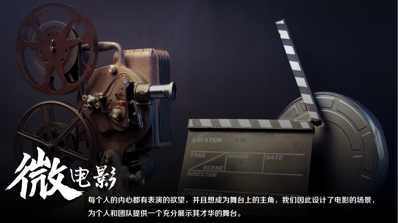 最新电影微，视觉盛宴的深度探讨