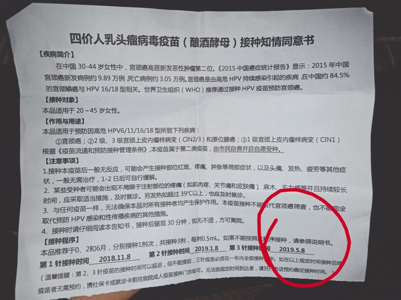 最新疫苗定价探讨，某某观点下的深度解析