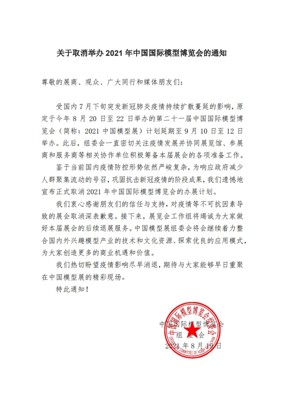 中国最新政策解读，关乎每个人的重磅通知！📢✨