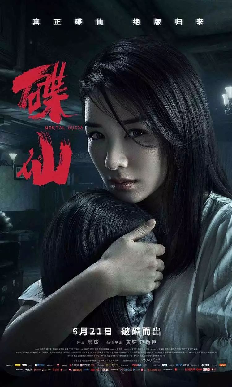 最新电影仙，观影指南与详细步骤