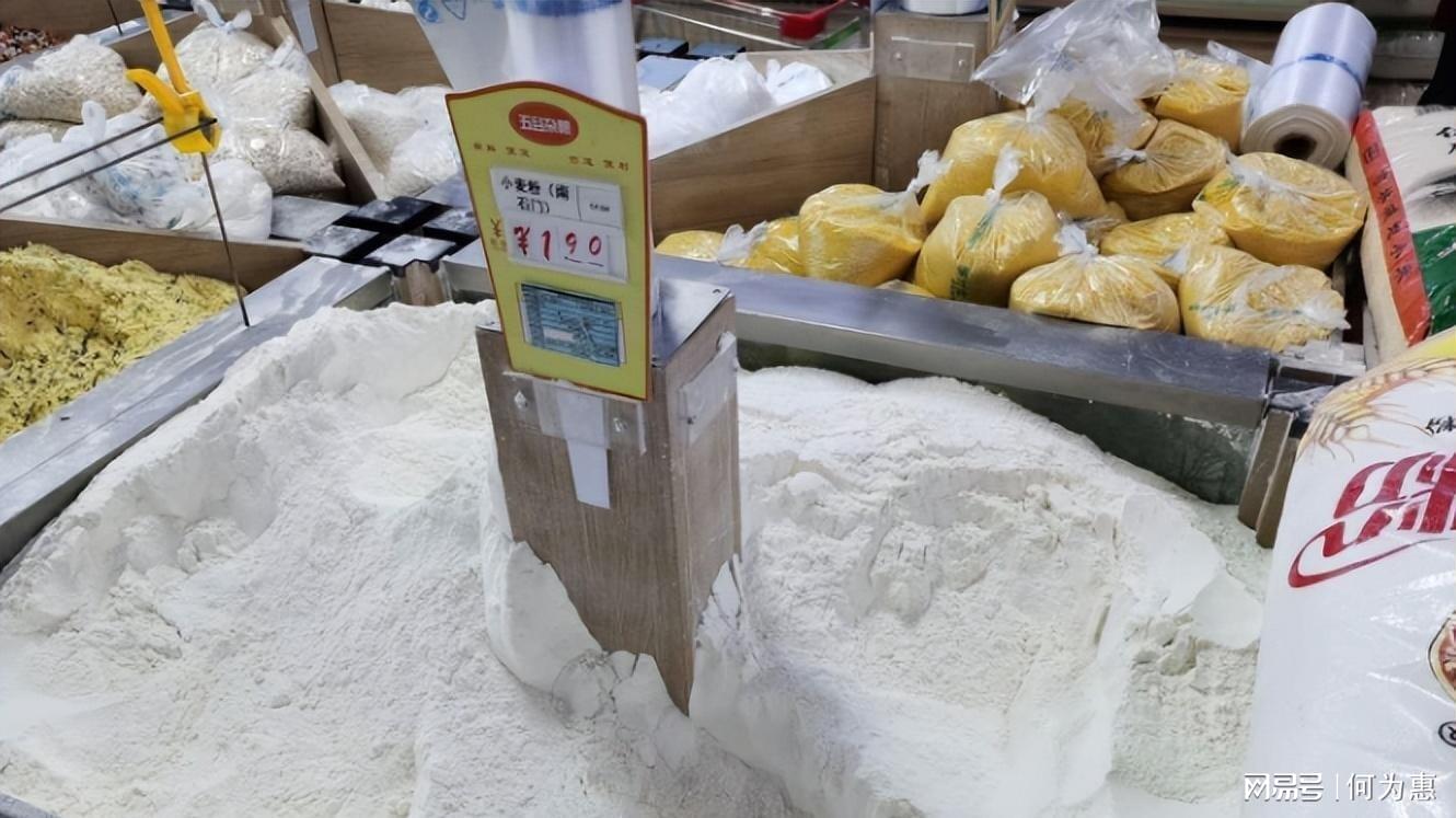 探索面粉行业最新动态与发展趋势，最新面粉曝光资讯