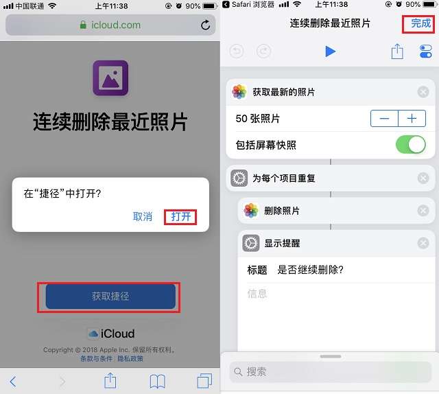 最新捷径图标揭秘，炫酷新图标一网打尽！