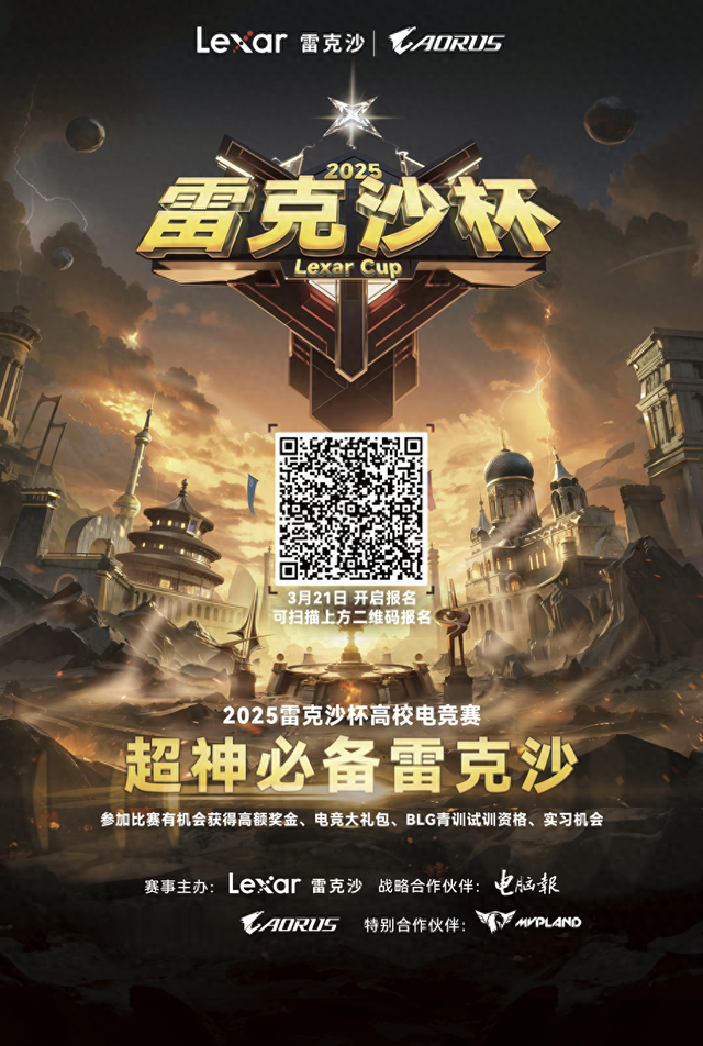 雷竞技最新动态，科技重塑体验，激情瞬间点燃生活