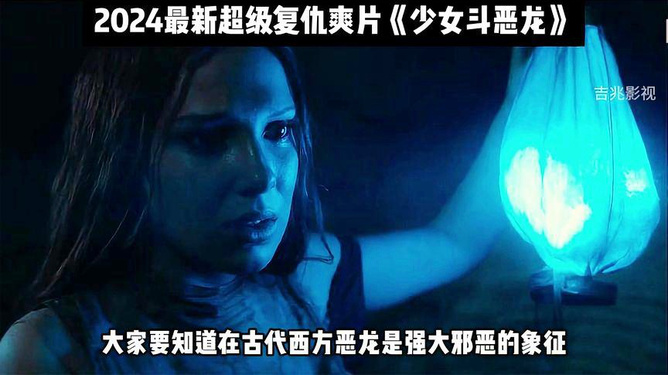 时代背景下的正义与怒火，最新复仇片探秘