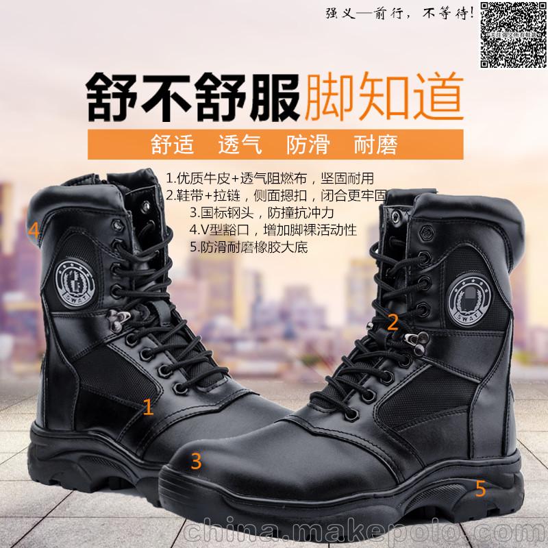 最新式军靴，战场与家的温情交织故事