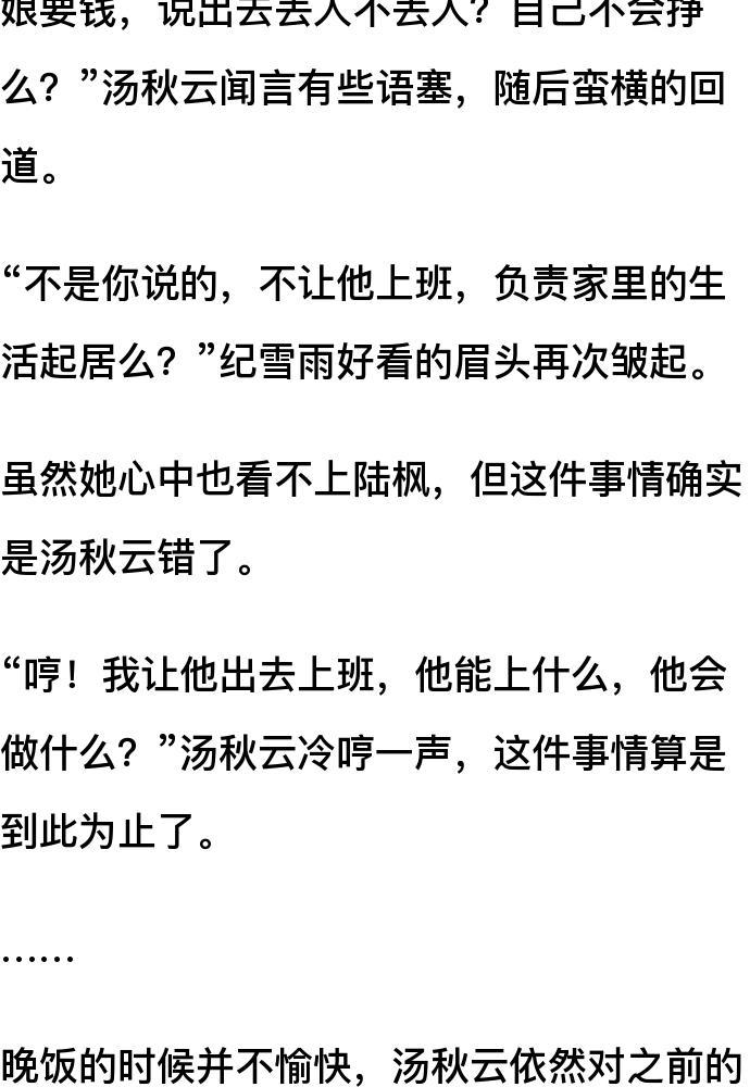 陆枫最新观点论述解析