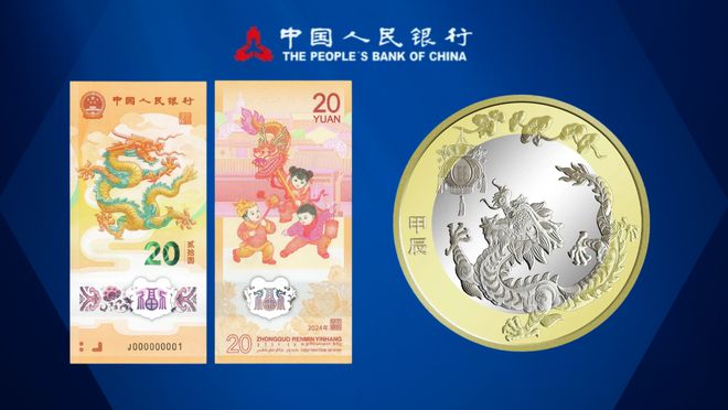 最新龙币成收藏与投资热门话题