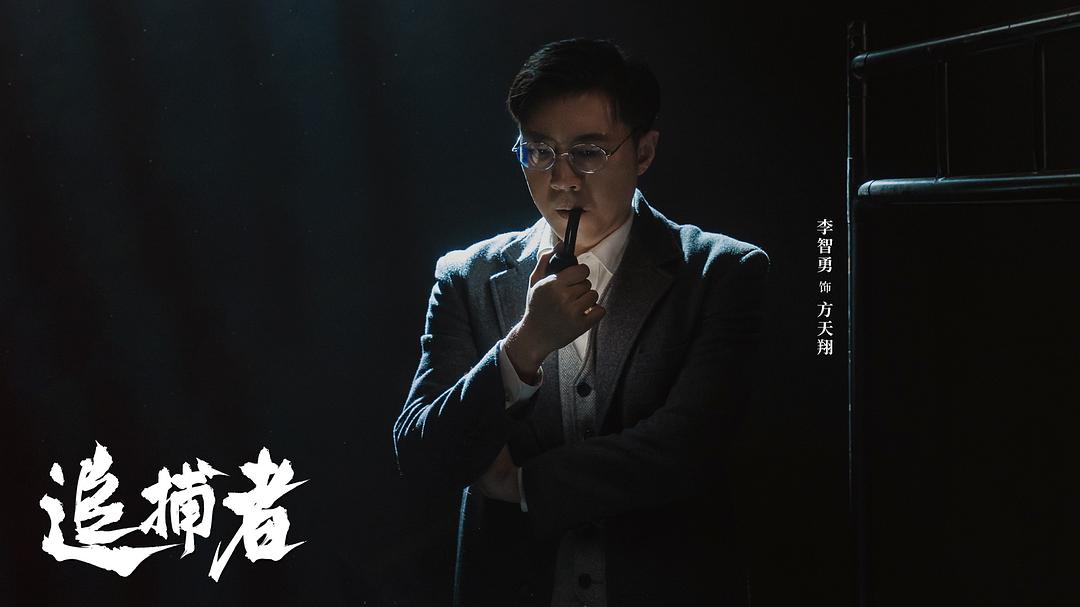 最新追捕者，自然美景的亲密之旅