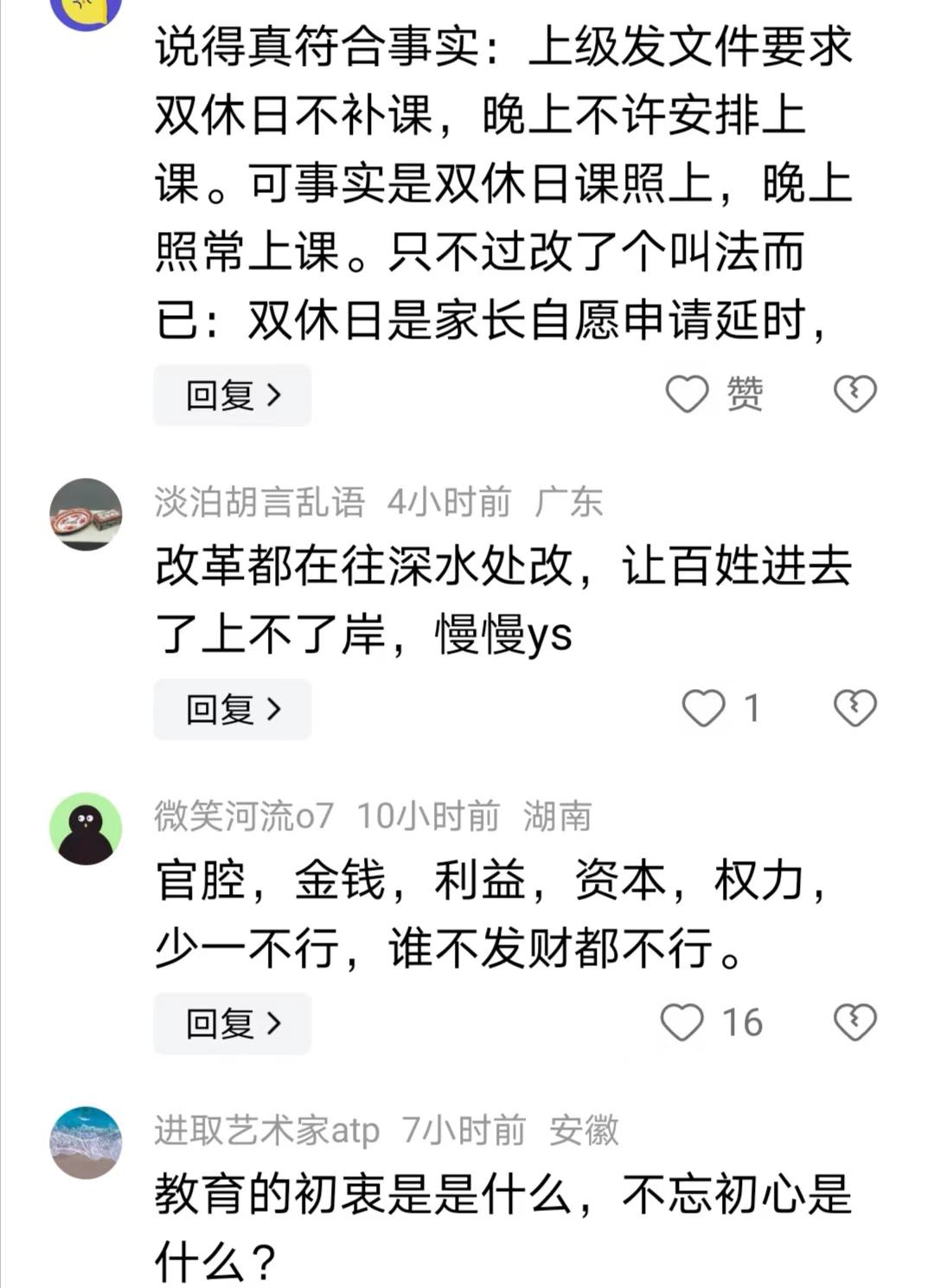 重磅新品高科技产品引领科技生活新纪元，未来评论之星的最新评论解析