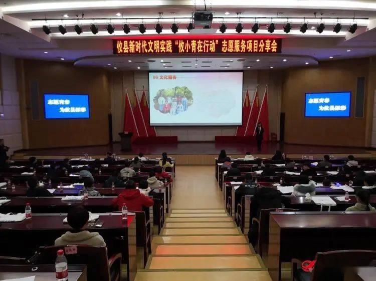 攸县新动态，变革力量与学习自信成就未来