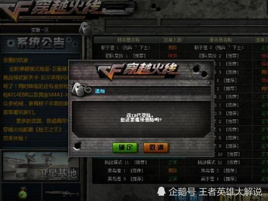 工程设计 第10页