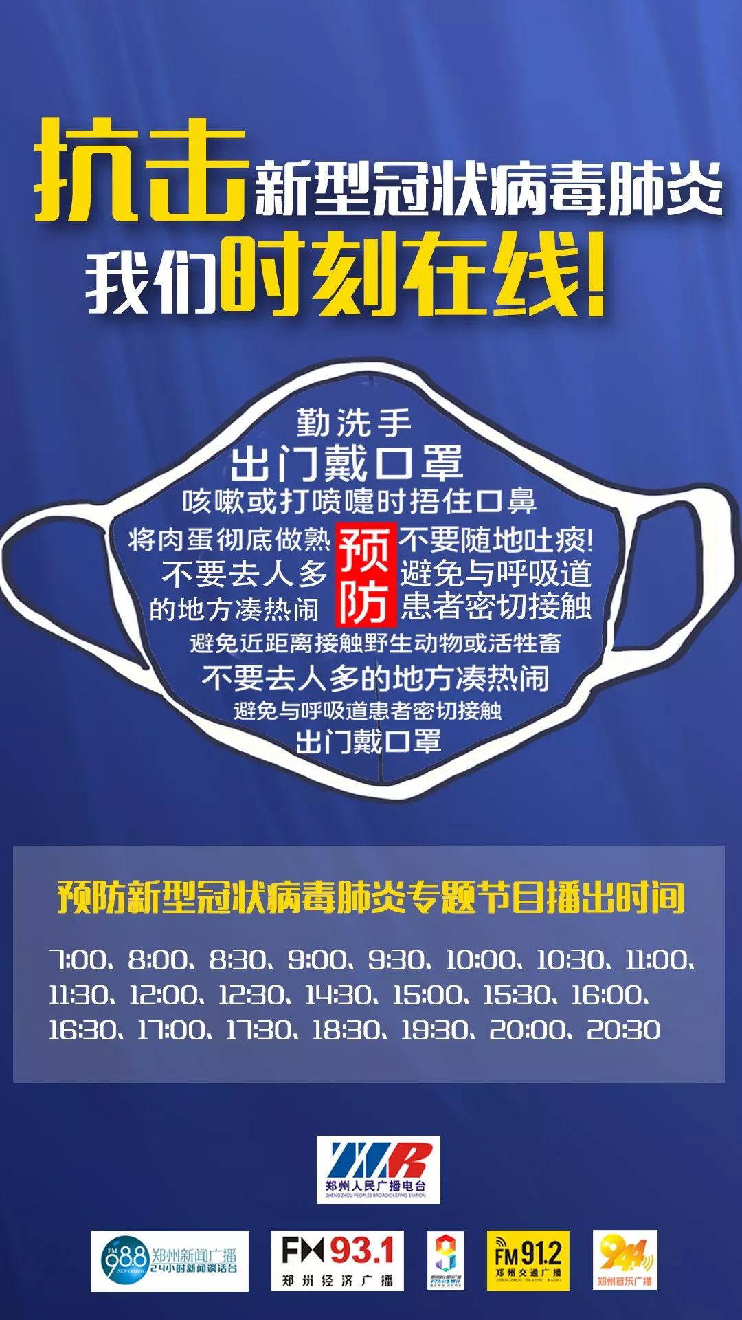 小巷深处的特色小店，抗疫英雄在行动，最新抗击病毒前线