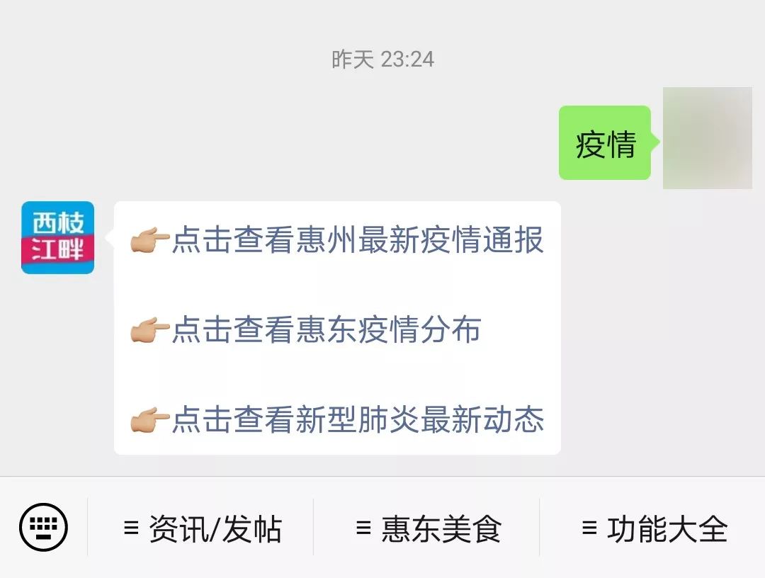 惠东最新肺炎疫情下的自然之旅，寻找内心的平静与安宁