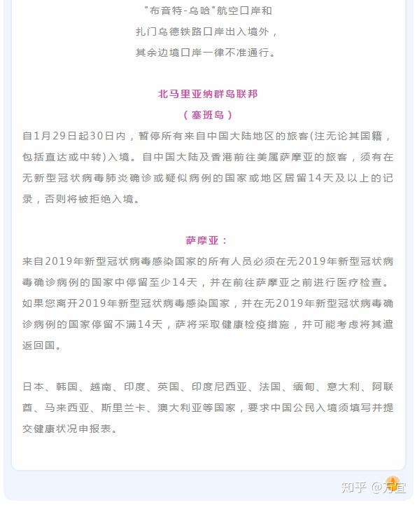 最新入境国家指南，探索自然美景之旅，寻找内心平和之地