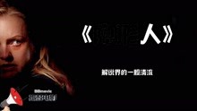 最新隐形人，小巷深处神秘小店的秘密