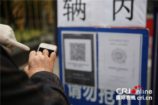 每日最新疫情动态，科技引领，信息触手可及