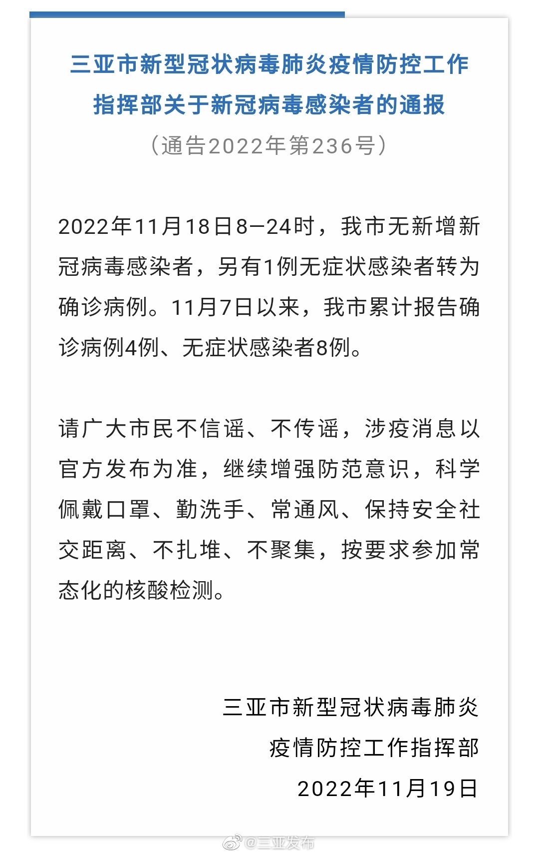 最新无病毒高科技产品重塑生活，前沿科技体验的魅力介绍