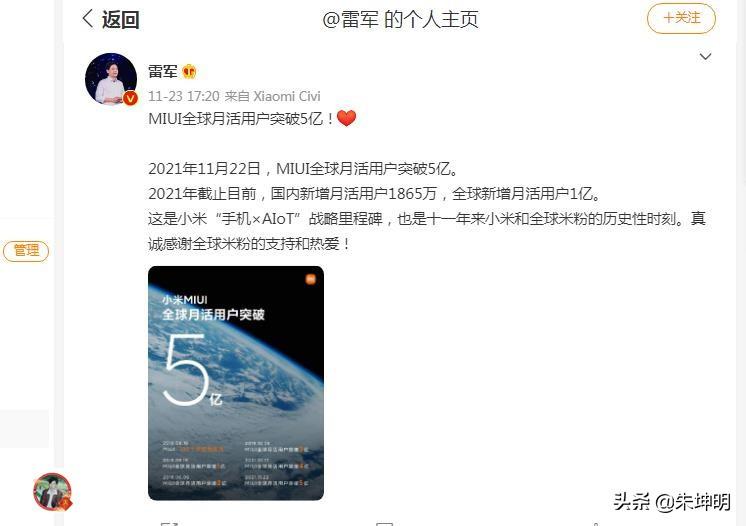 小米最新业绩，小巷中的隐藏宝藏，活力四溢的特色小店探索