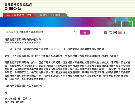 美国最新裁制步骤详解指南